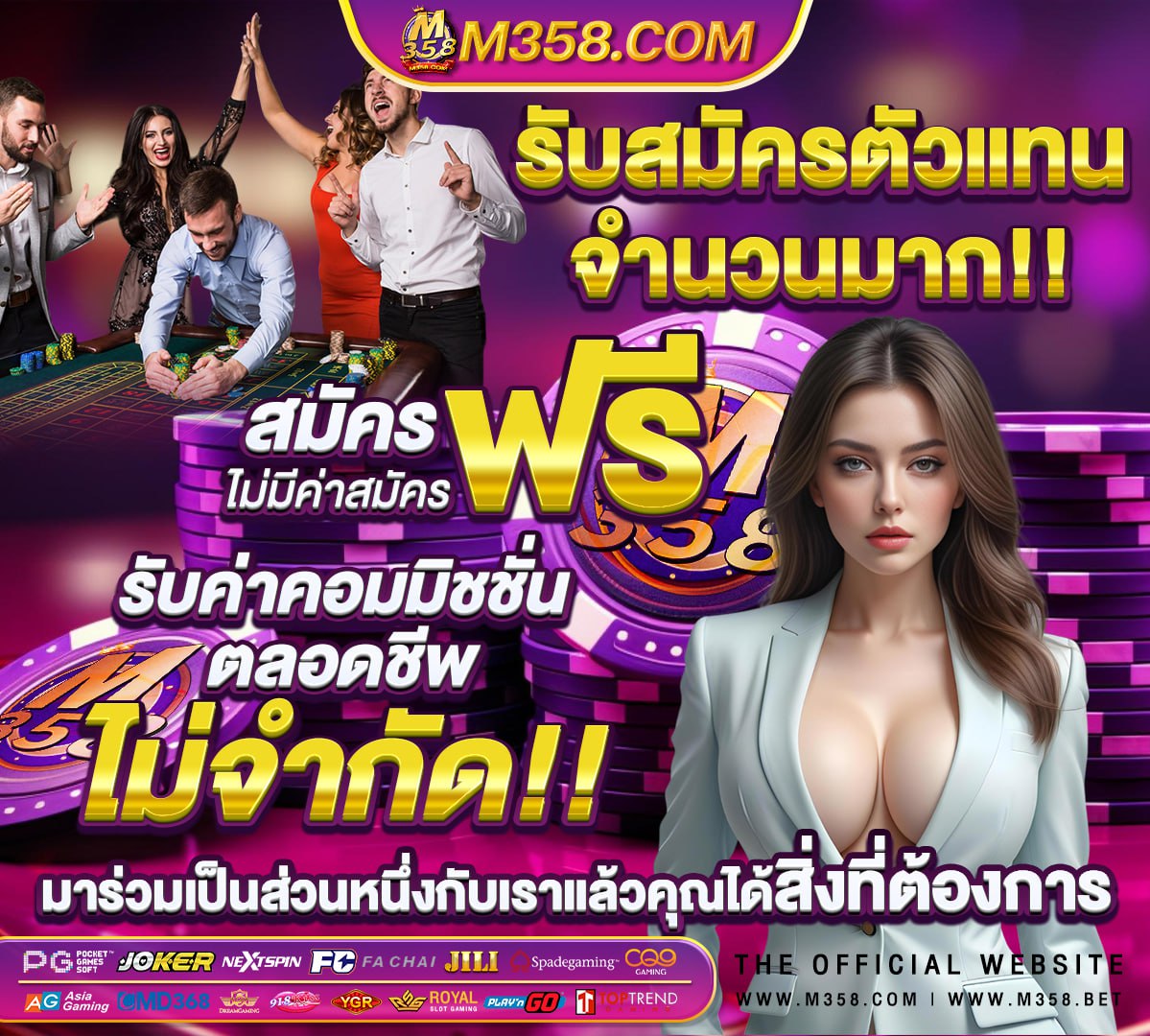 สมัคร pg slot ไม่มี ขัน ต่ํา